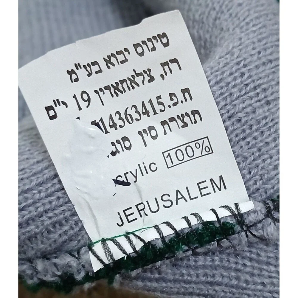 Jerusalem Israel Beanie Green Knit Cuffed Winter Hat Souvenir Hebrew One Size